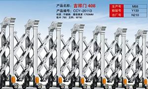 不锈钢91抖音在线观看多高