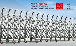 不锈钢91抖音在线观看厂家定制