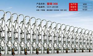 龙岗不锈钢电动91抖音在线观看