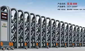 91抖音在线观看铝合金和不锈钢