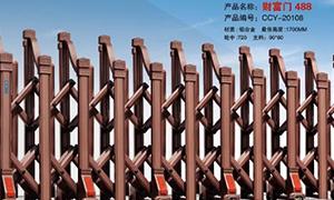 铝合金电动门91抖音在线观看