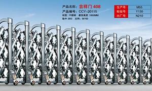 不锈钢91抖音在线观看传动机